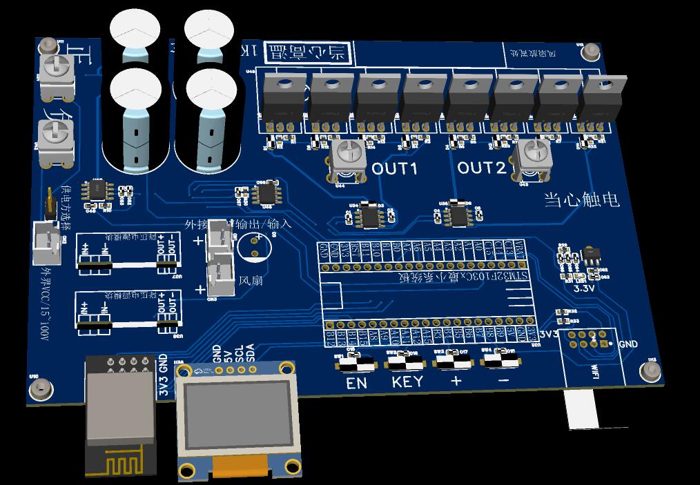 KW级逆变全桥