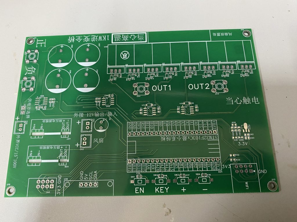 KW级逆变全桥