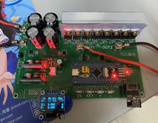 KW级逆变全桥
