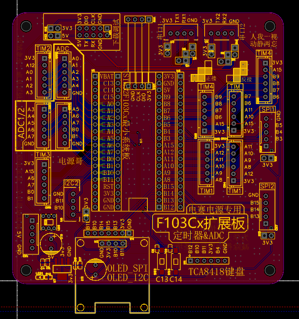 STM32单片机三相逆变器