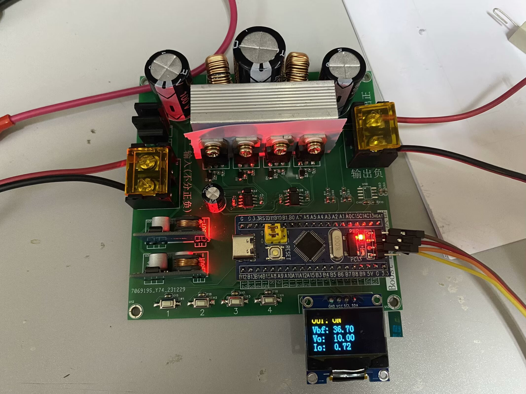基于STM32单片机的BoostBuck数控电源（1）