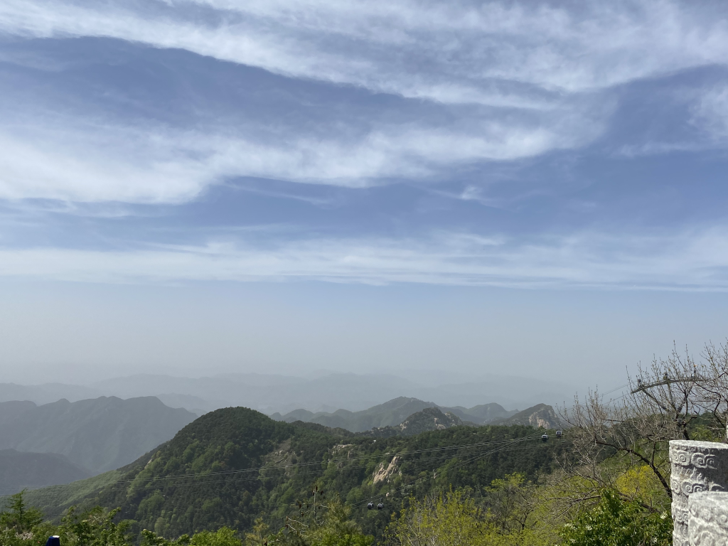 泰山