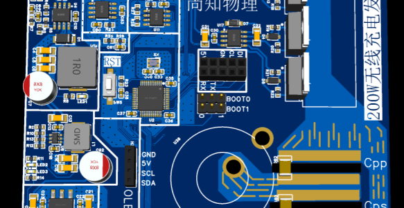 一体式无线充电发射端